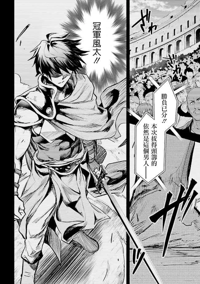 第01话 第20页