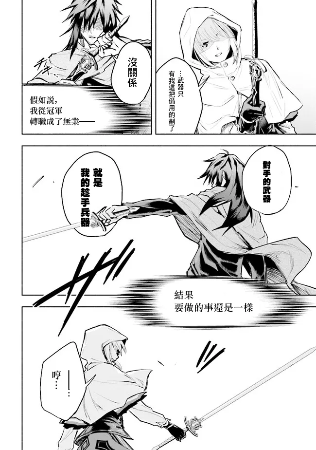 第01话 第22页