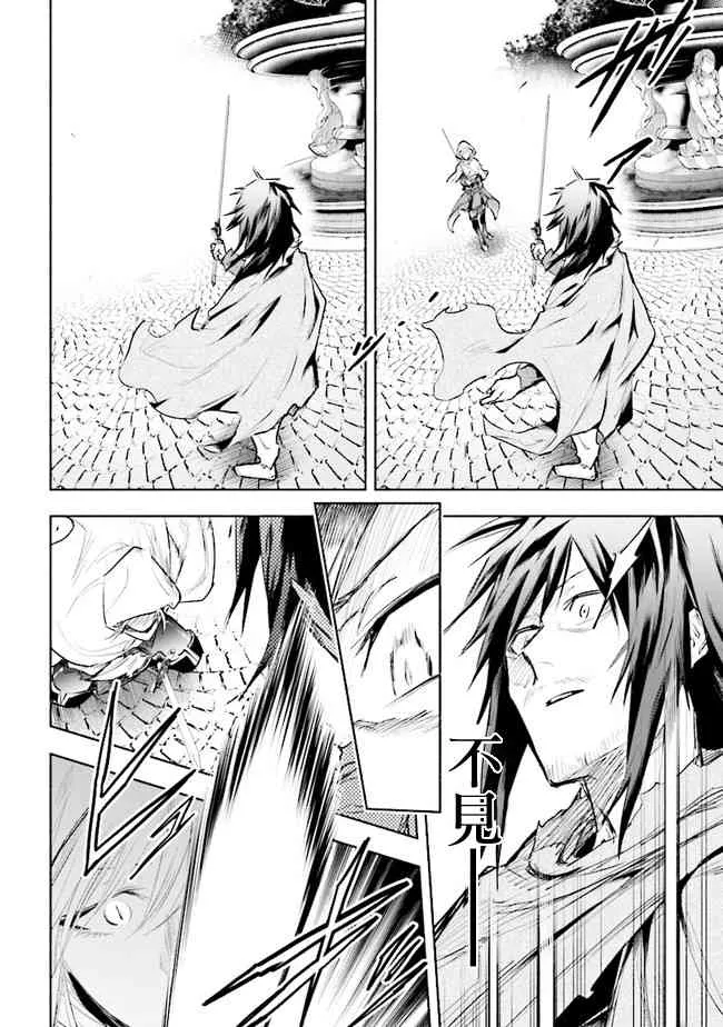 第01话 第24页