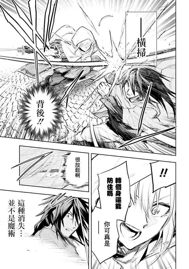 第01话 第27页