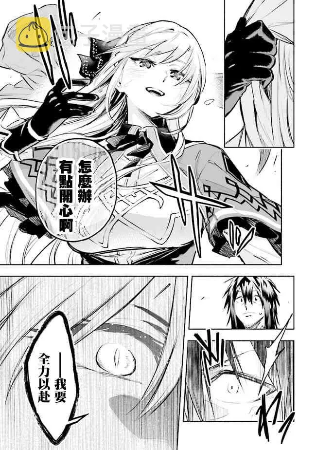 第01话 第31页