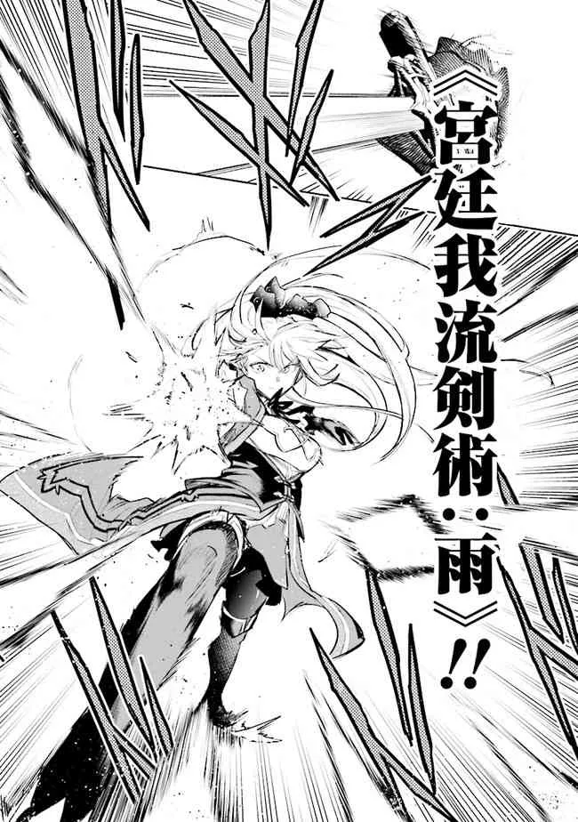 第01话 第32页