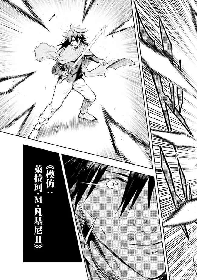 第01话 第33页