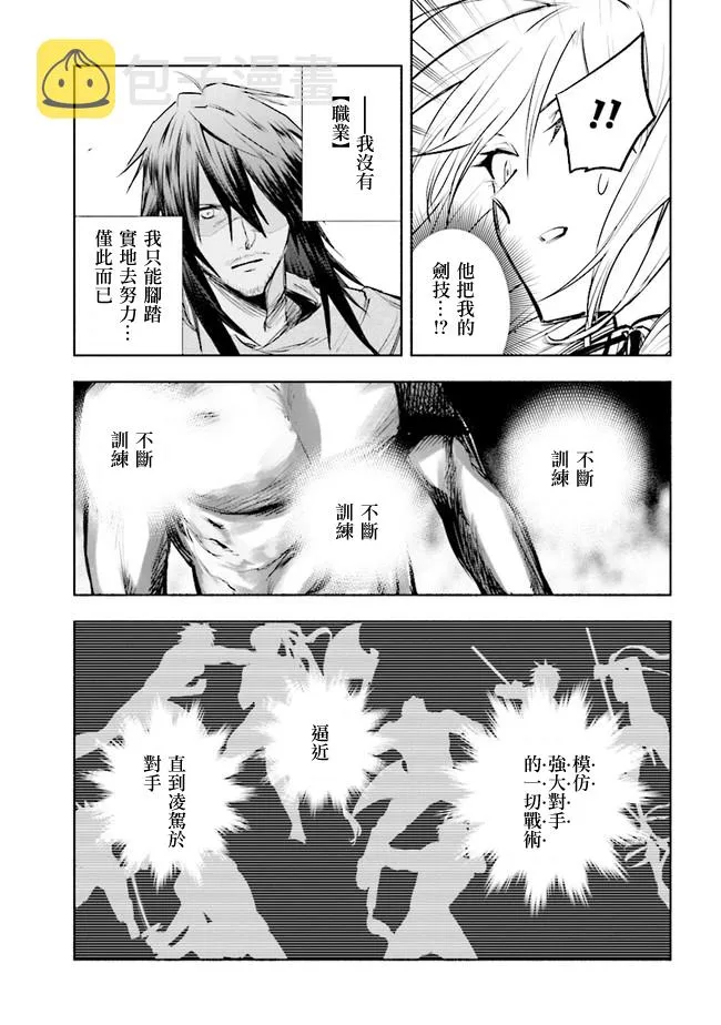 第01话 第35页