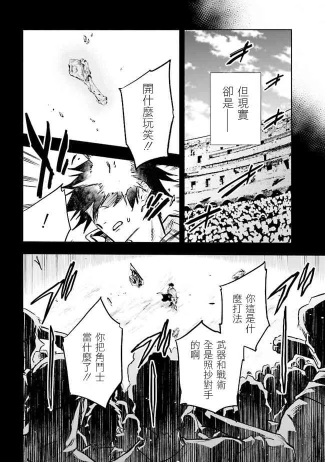 第01话 第36页
