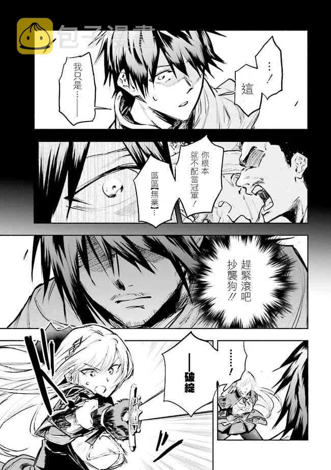 第01话 第37页
