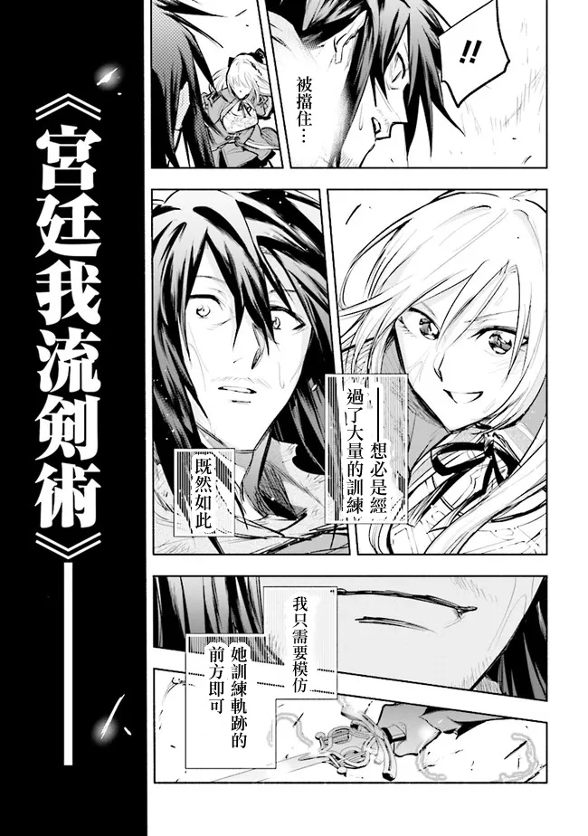 第01话 第39页
