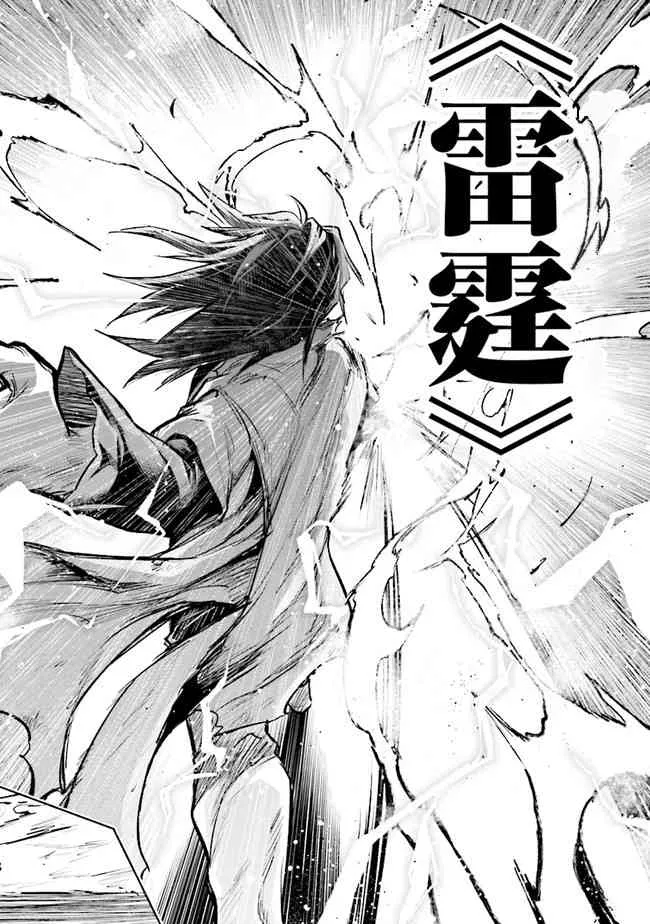 第01话 第40页