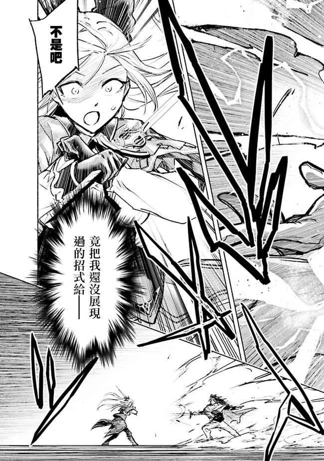 第01话 第41页
