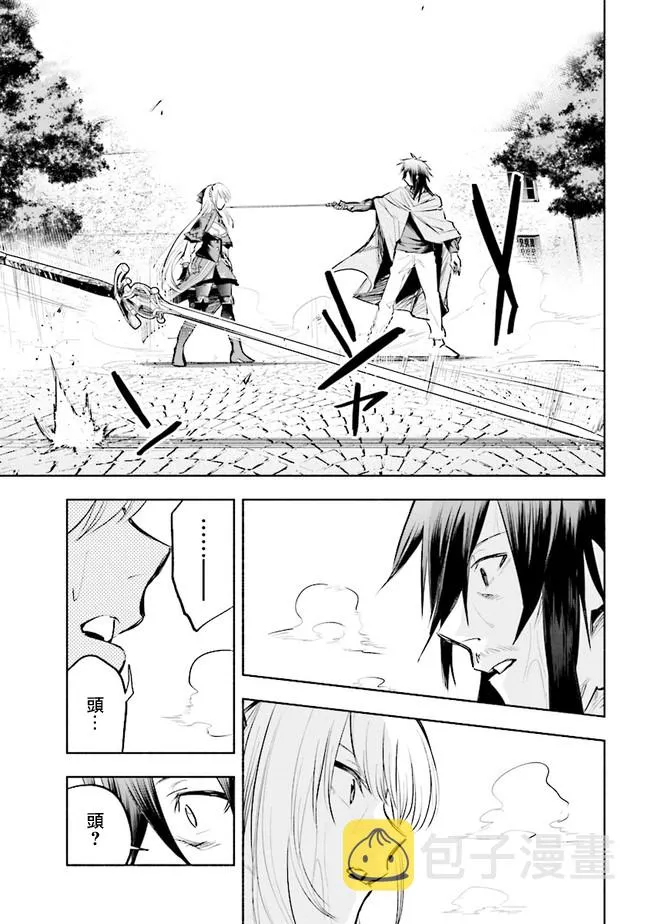 第01话 第43页