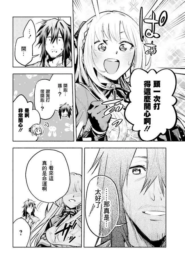 第01话 第44页