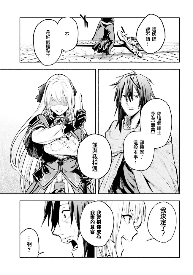 第01话 第45页