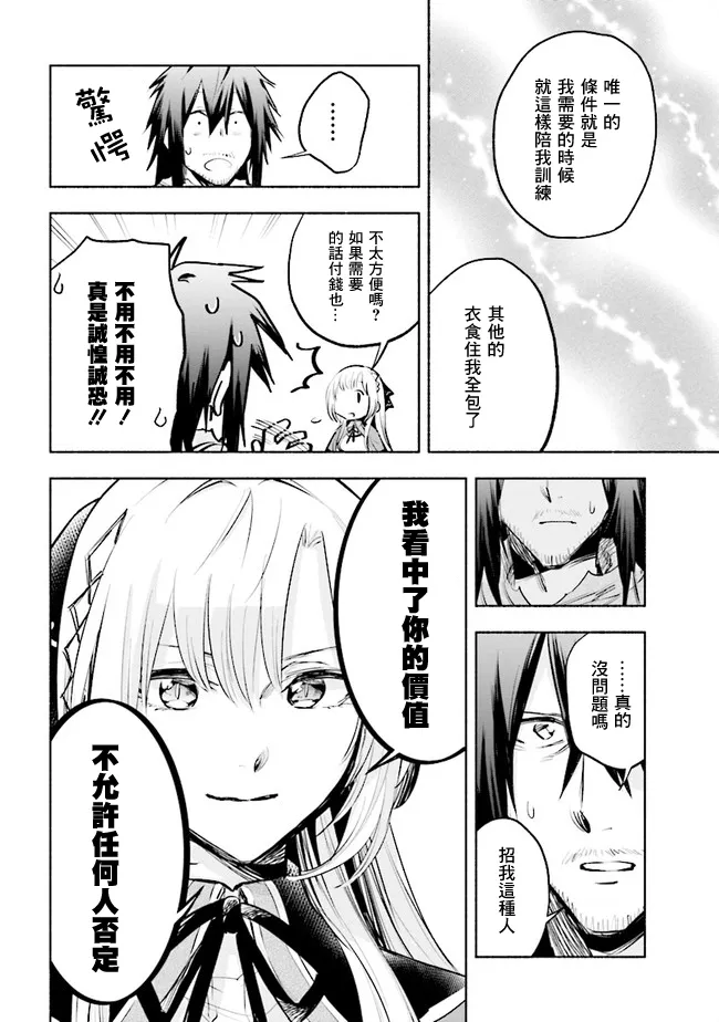 第01话 第46页
