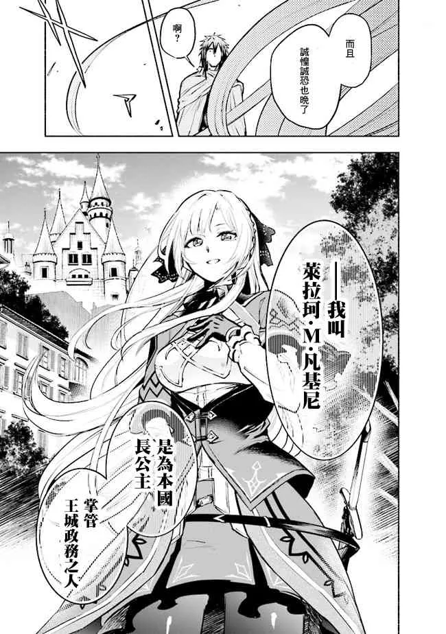 第01话 第47页