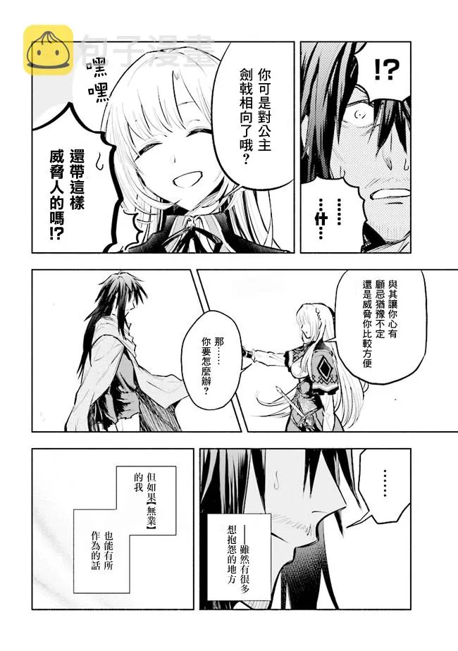 第01话 第48页