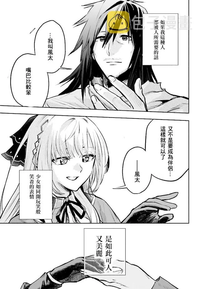 第01话 第49页