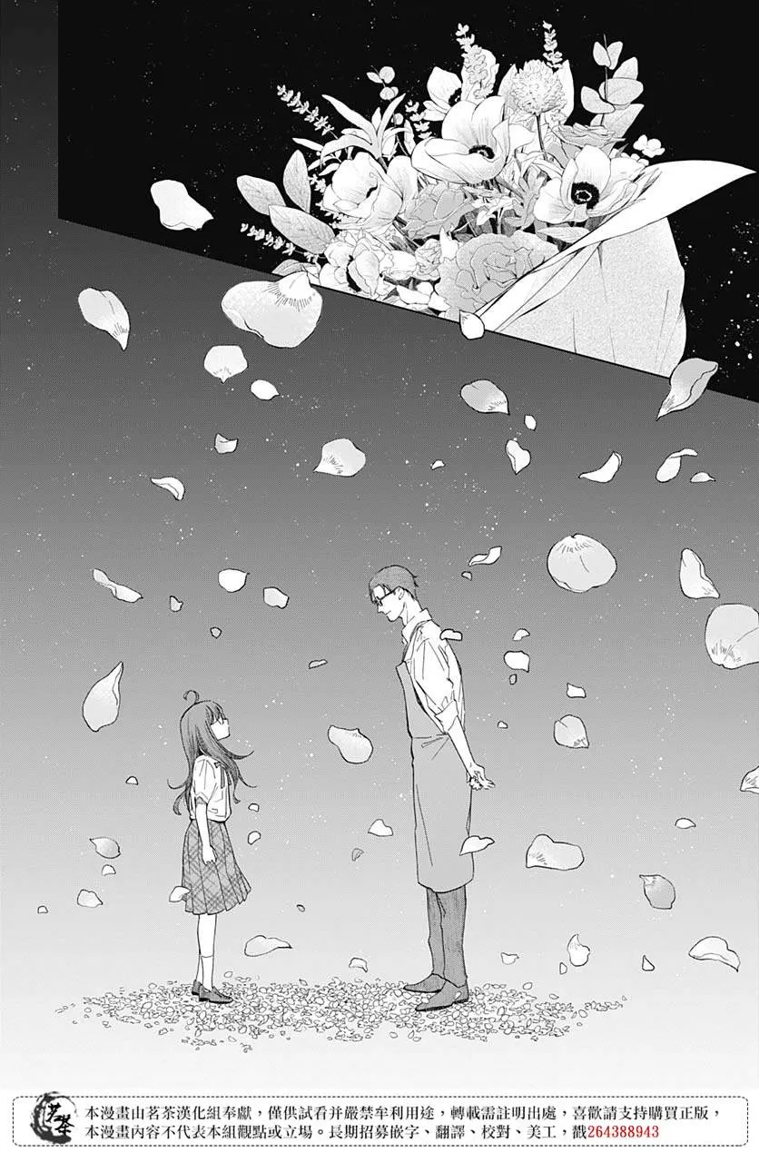 第22话 第34页