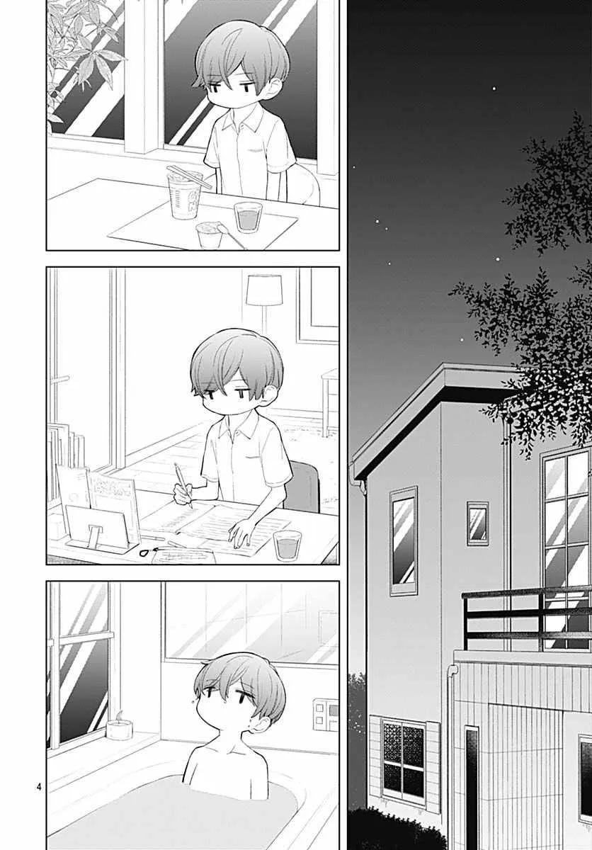 第13话 第6页