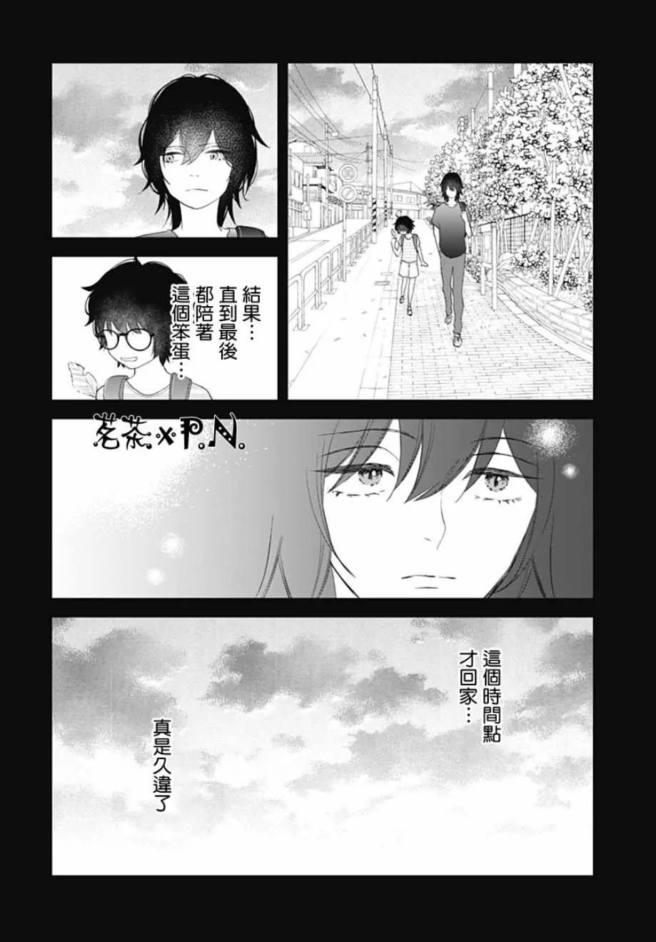第11话 第16页