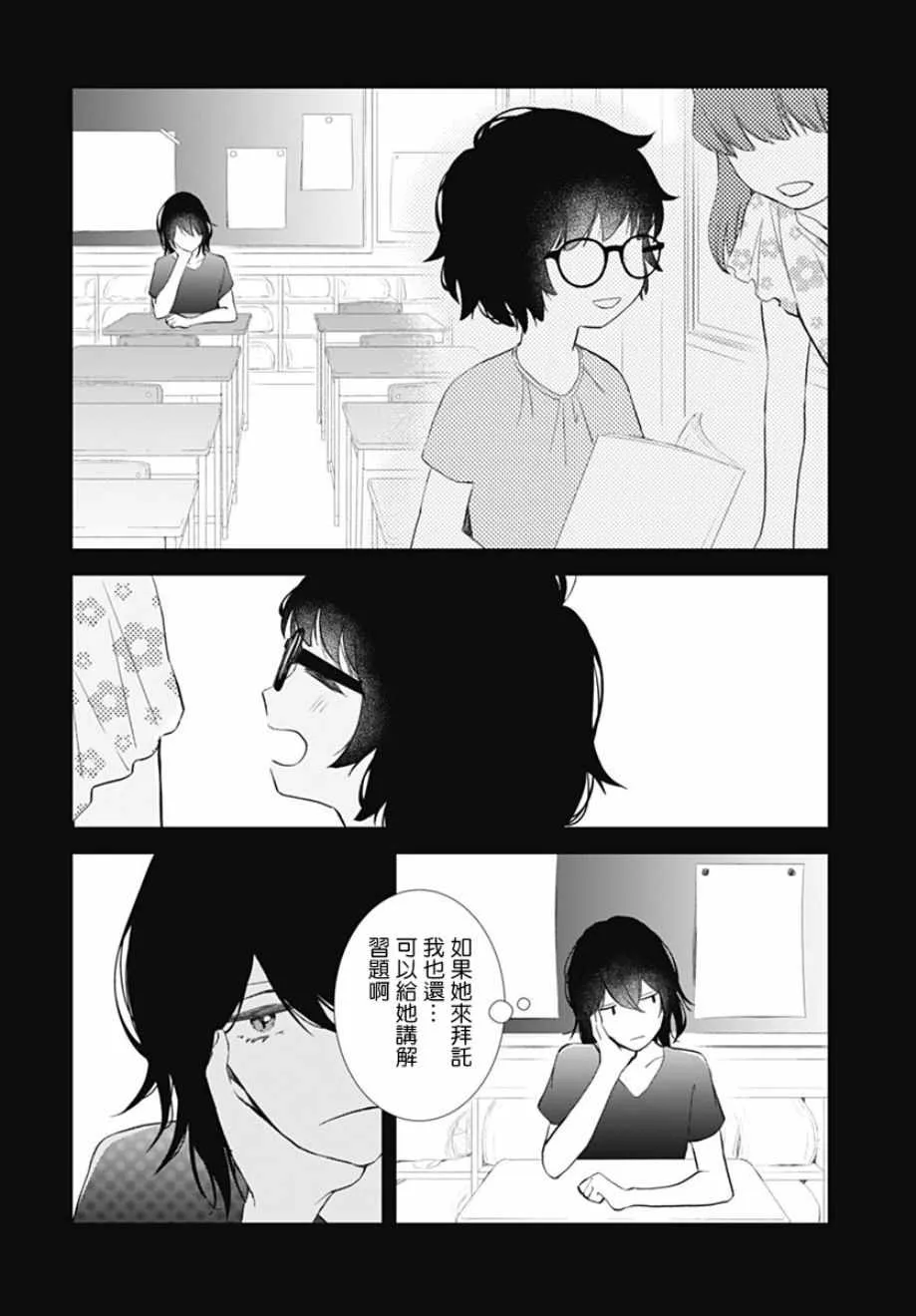 第11话 第22页