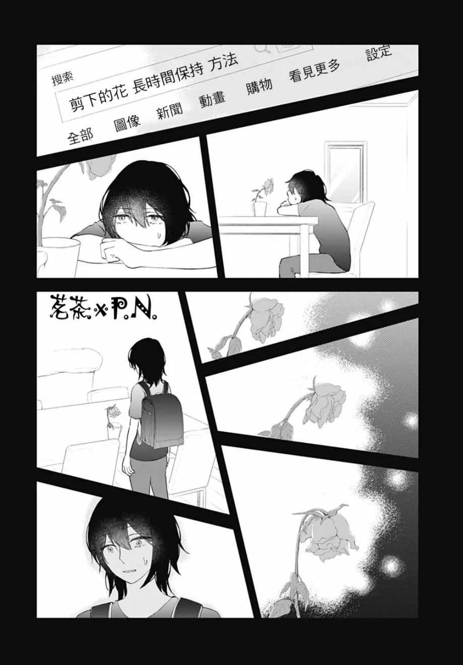 第11话 第24页