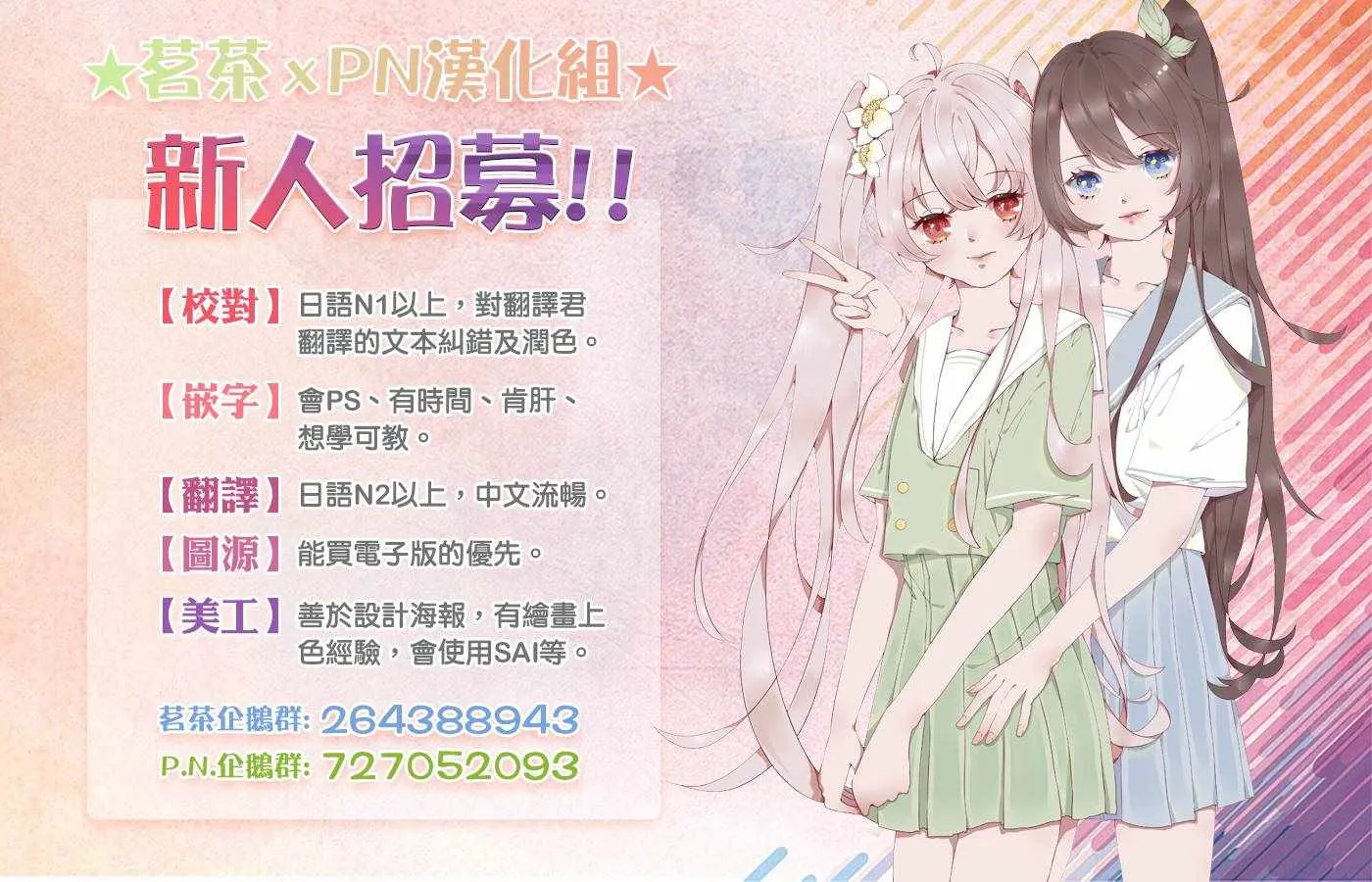 第10话 第32页