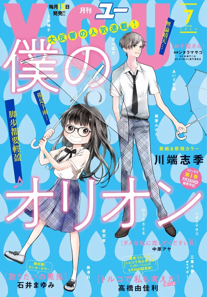 第5话 第1页