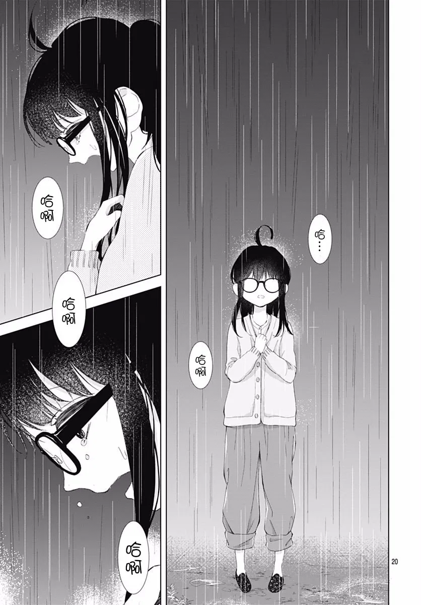 第5话 第21页