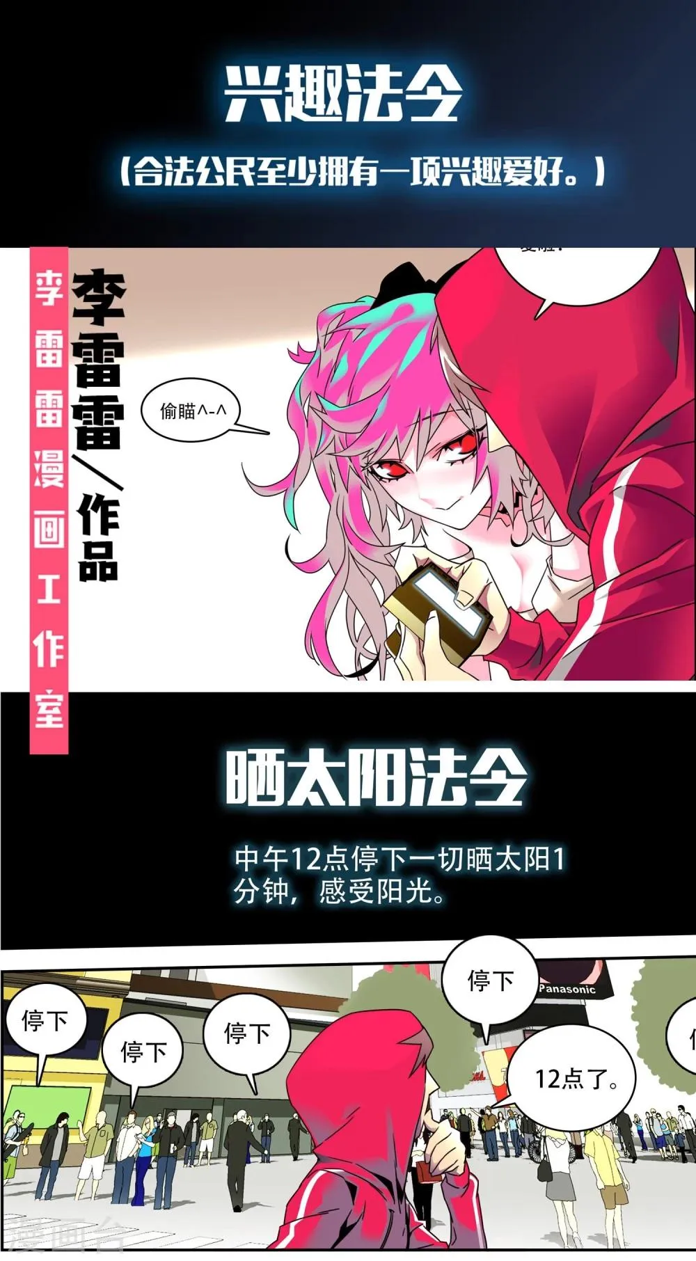 预告 第1页