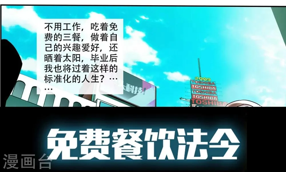 预告 第2页