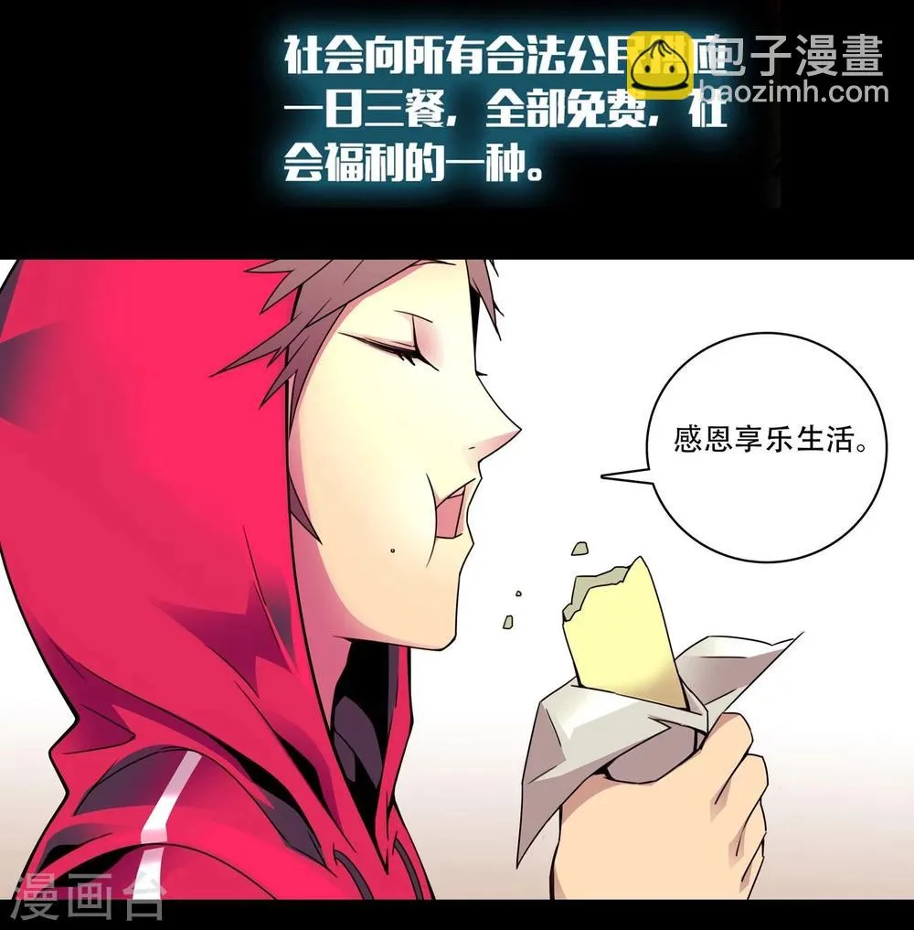 预告 第3页