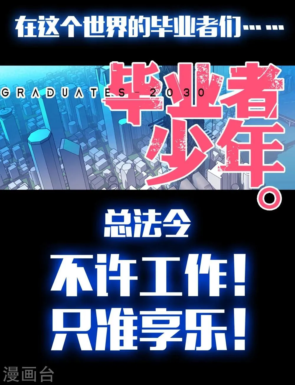 预告 第4页