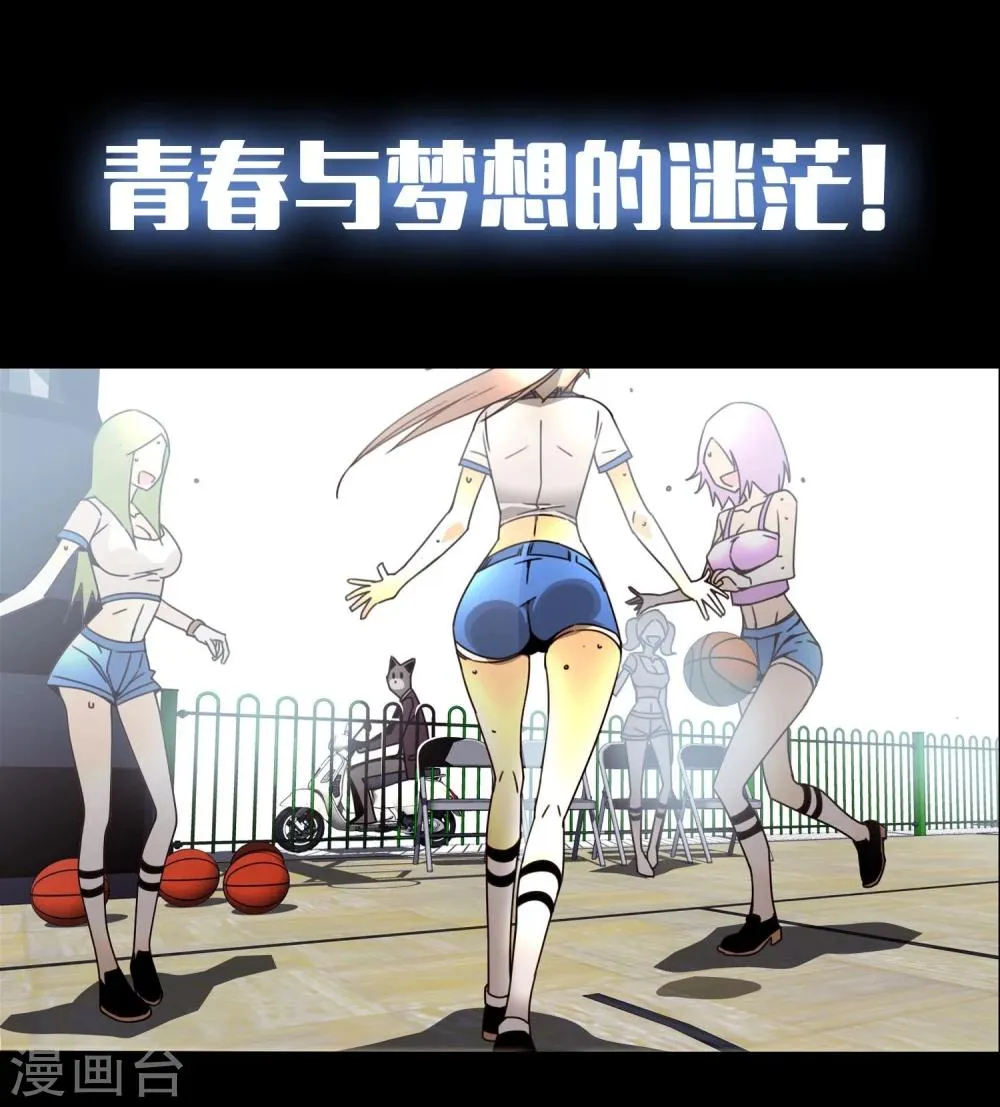 预告 第6页