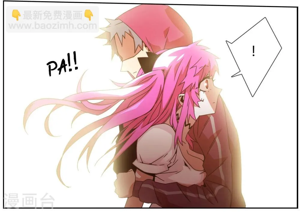 第31话 会一直保护你 第3页