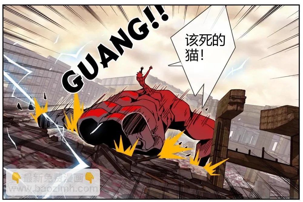 第31话 会一直保护你 第10页