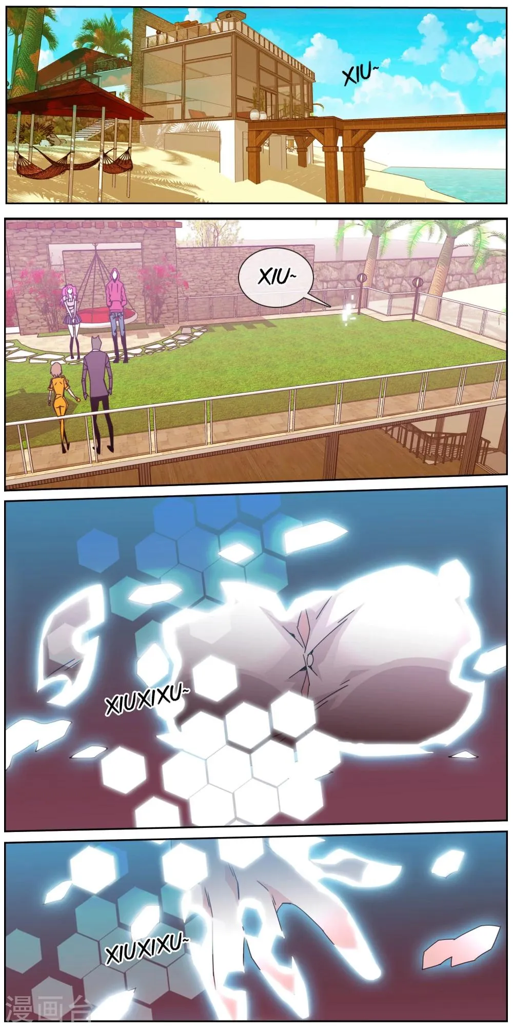 第35话 愿赌服输 第5页