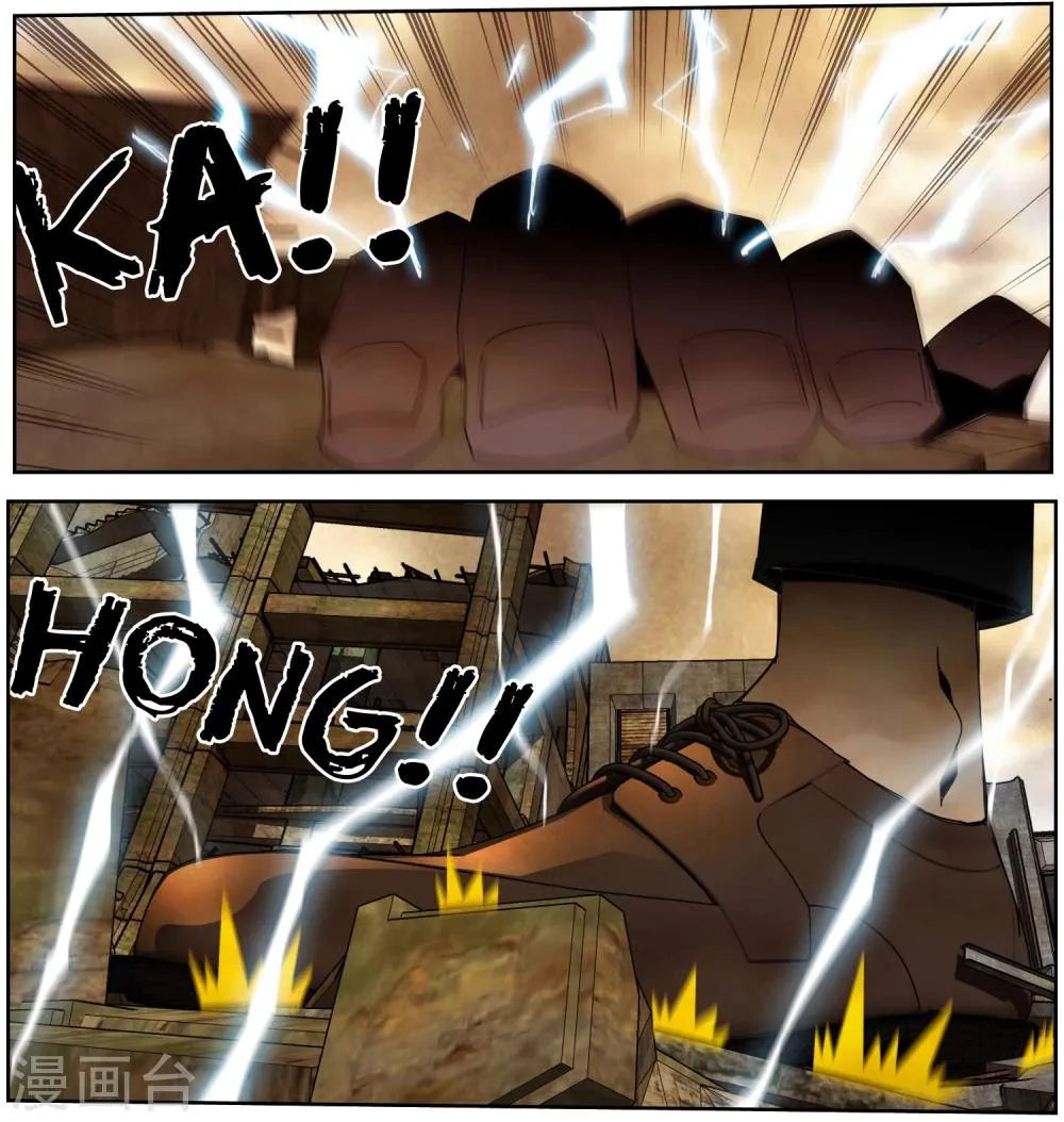第33话 火力全开 第5页