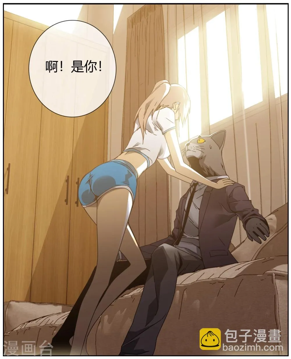 第36话 猫男的愿望 第7页