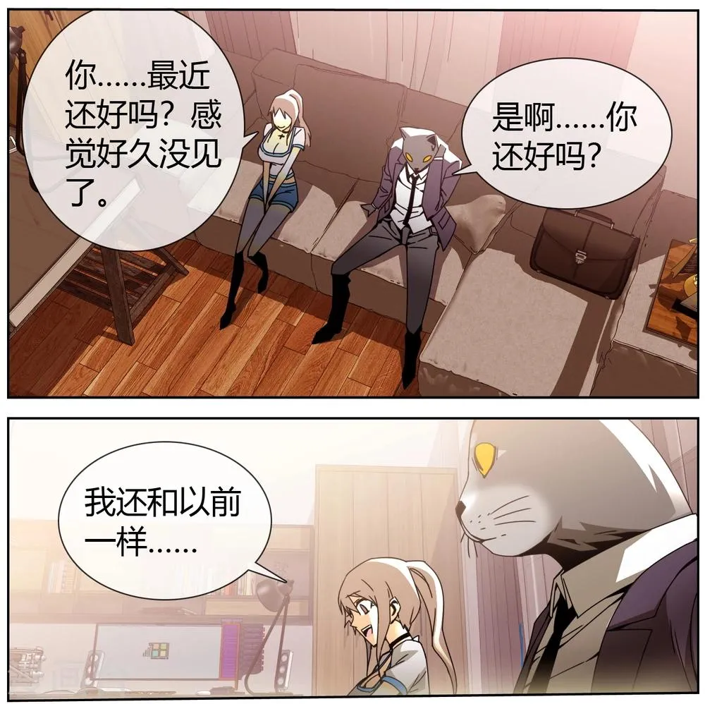 第36话 猫男的愿望 第9页