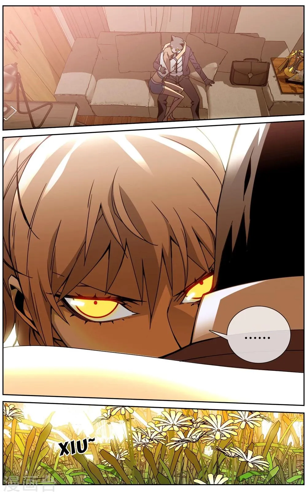 第36话 猫男的愿望 第16页