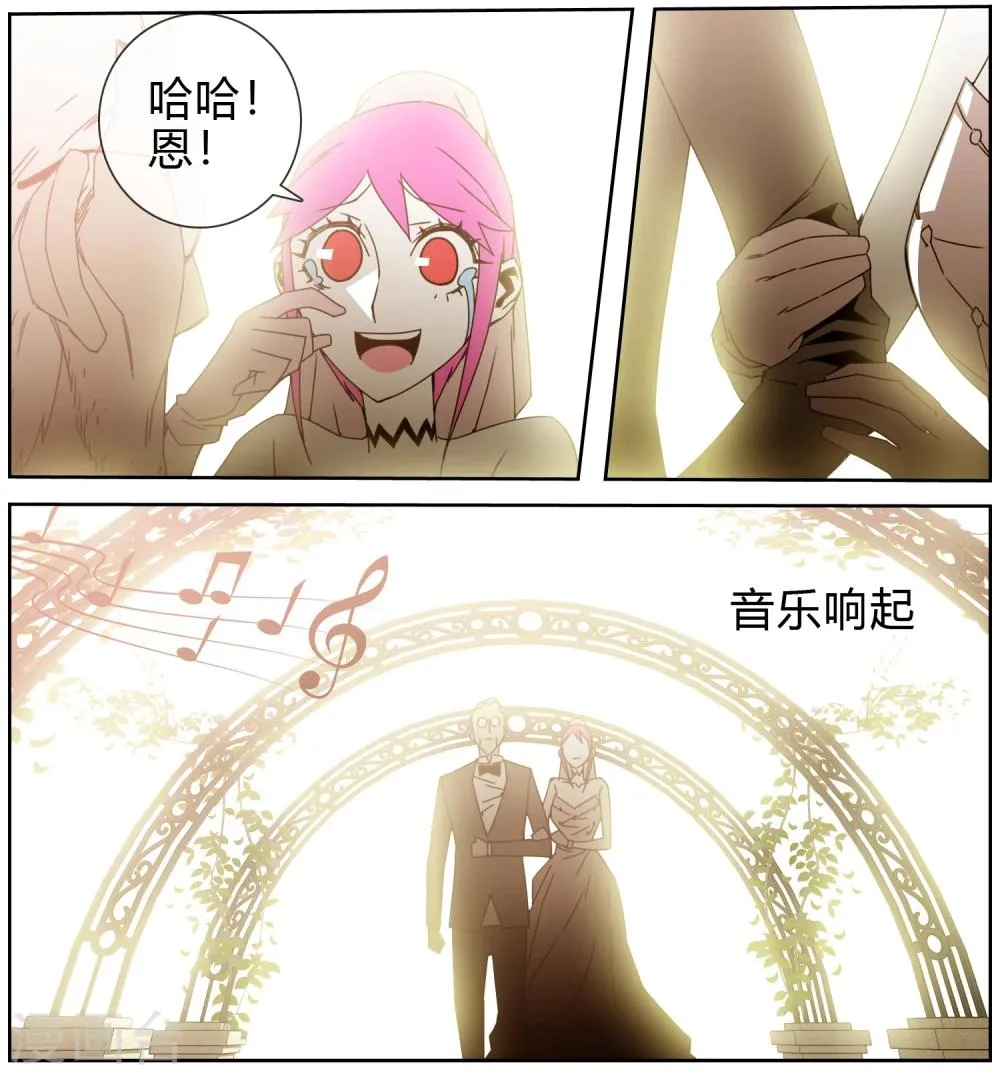 第37话 冰冰酱的愿望 第11页