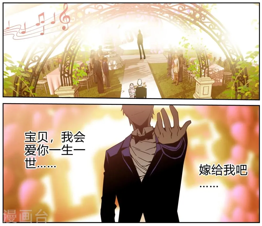第37话 冰冰酱的愿望 第13页