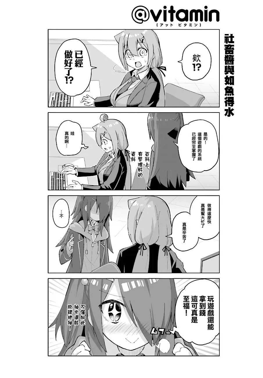 第43下 第2页