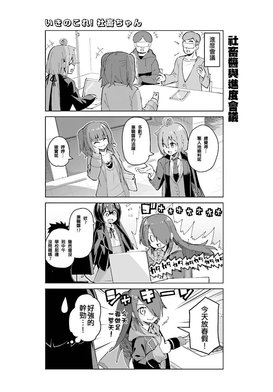 第43下 第3页