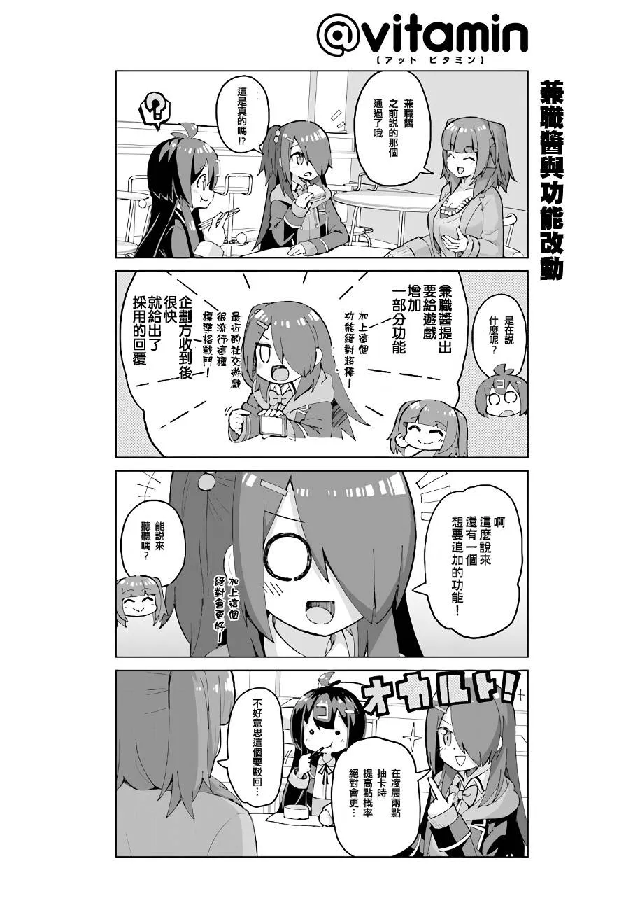 第43下 第4页