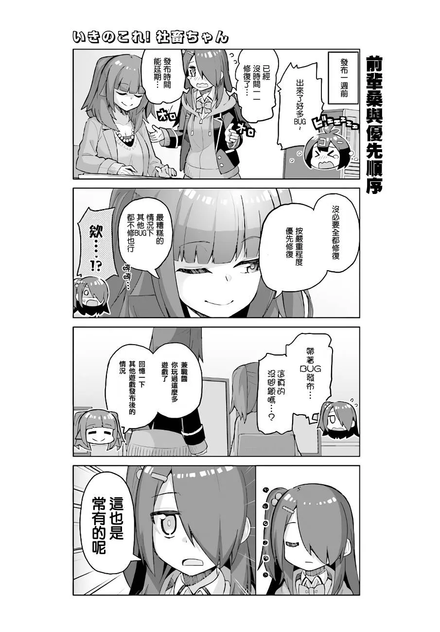 第43下 第5页