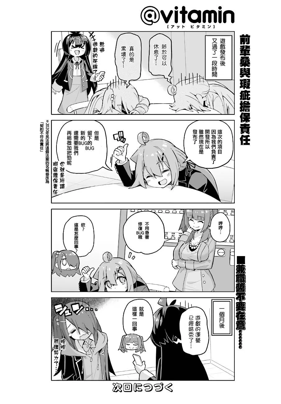 第43下 第6页