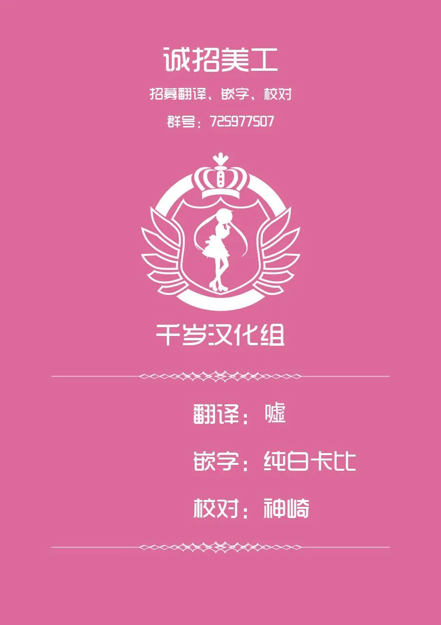 第43下 第7页