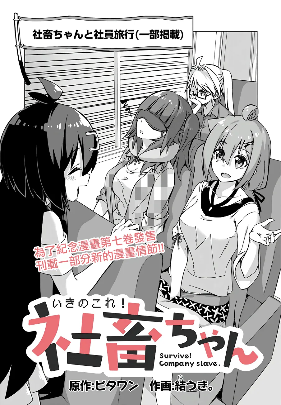 第43话上 第4页