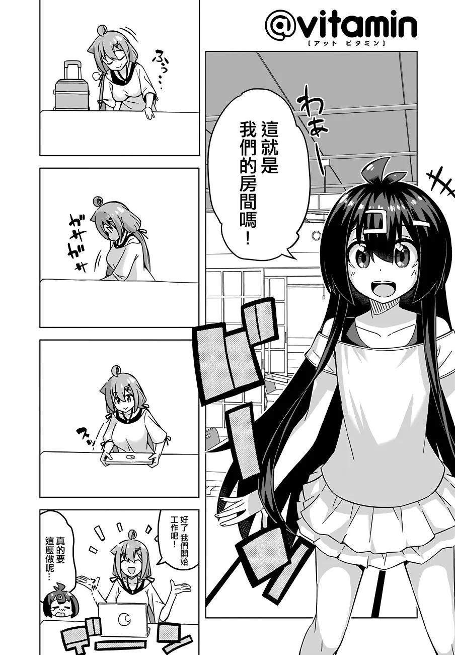 第43话上 第6页